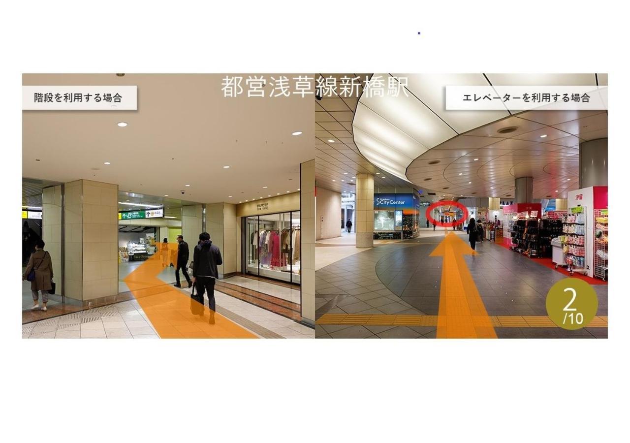 Karaksa Premier Ginza Hotel Tóquio