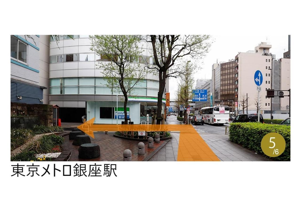 Karaksa Premier Ginza 4* Tóquio