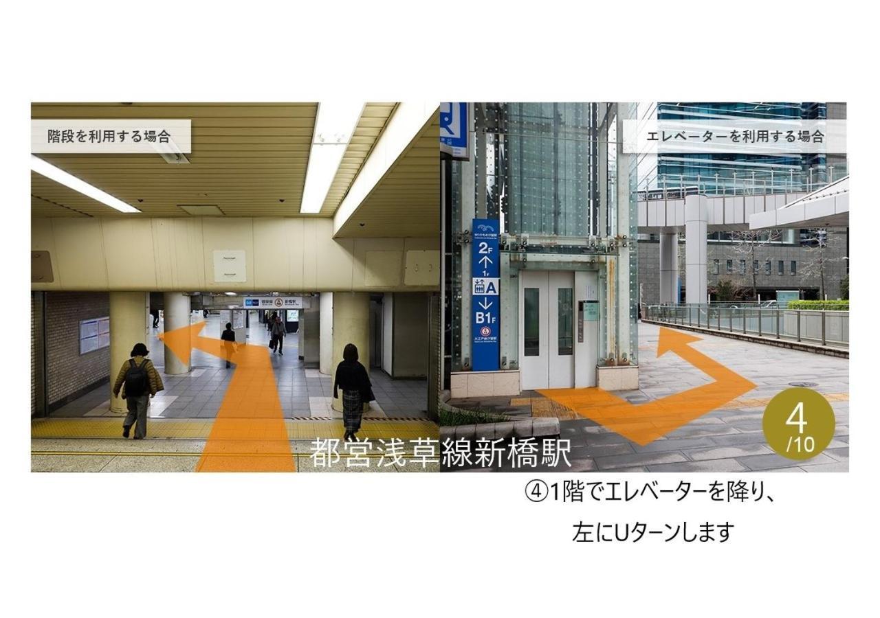 Karaksa Premier Ginza Tóquio